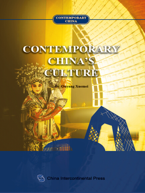 Title details for Contemporary China's Culture (当代中国文化) by Ouyang Xuemei - Available